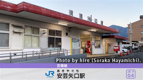 安芸市 風俗|安芸矢口駅周辺の風俗店一覧